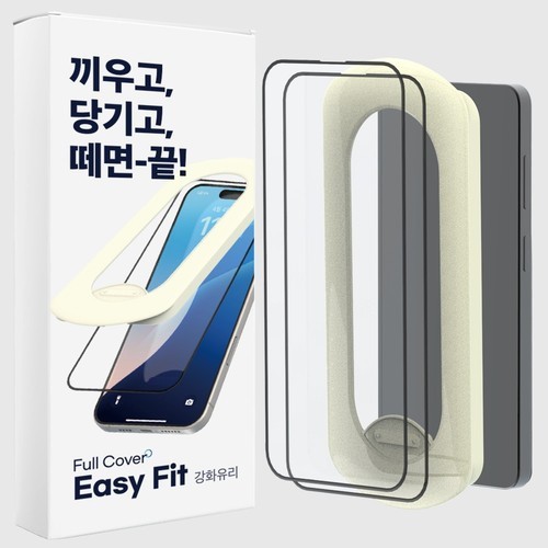 슈피겐 갤럭시 저반사 AR 강화유리 액정필름 글라스tR 이지핏 AR 갤럭시S25 울트라, 2매입