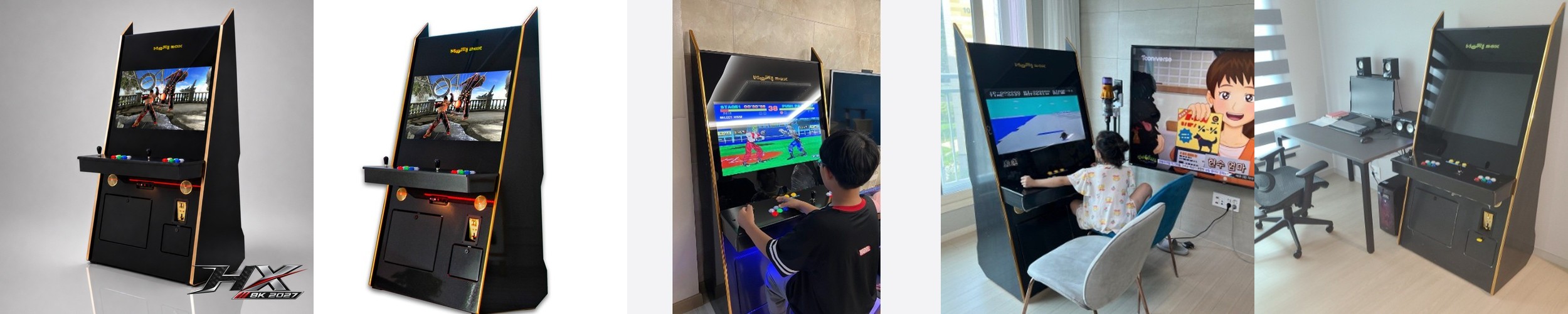 노리박스 스탠드형 레트로 오락실게임기 32인치 TV수신 바퀴이동