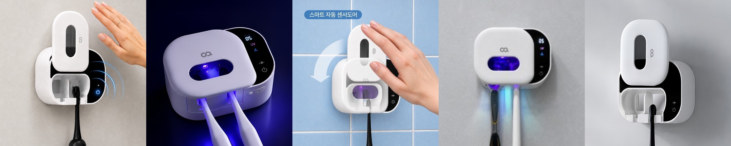 아이포레 2인용 무선 칫솔살균기 TH-1