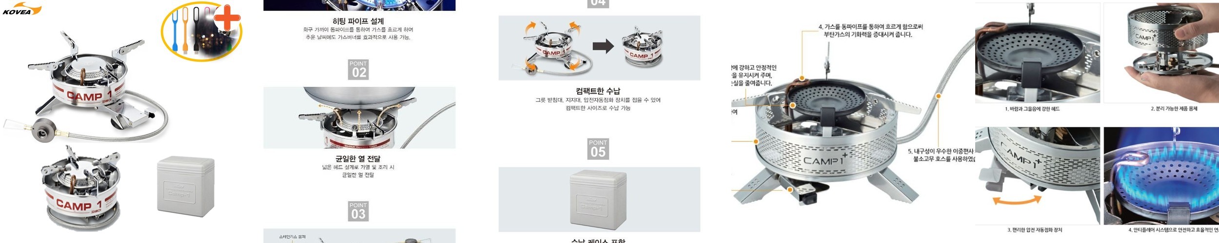 아베나키 알파인버너(자동점화) – 초경량 백패킹 가스버너