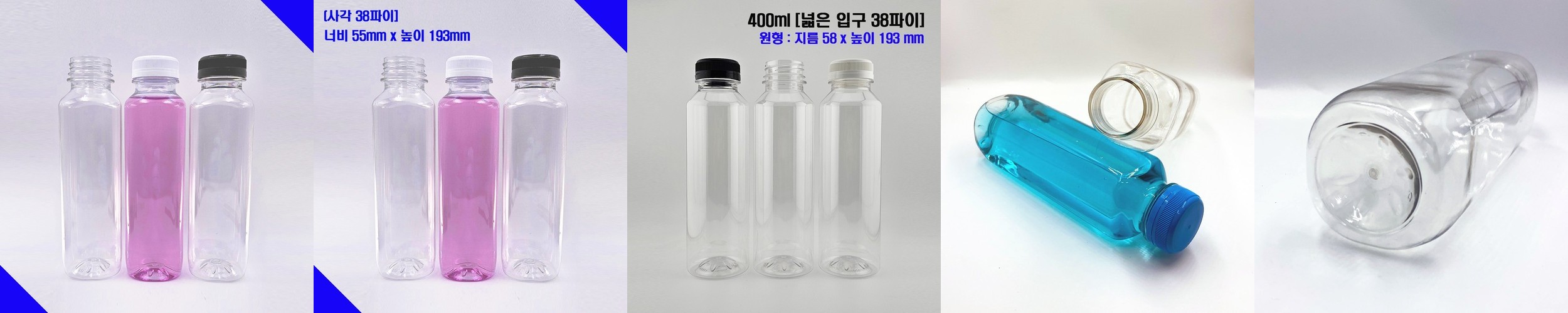 눈금유리병 내열유리 밀폐 주스병 우유병 두유 수제청 이유식 요거트 드레싱 250ml, 5개