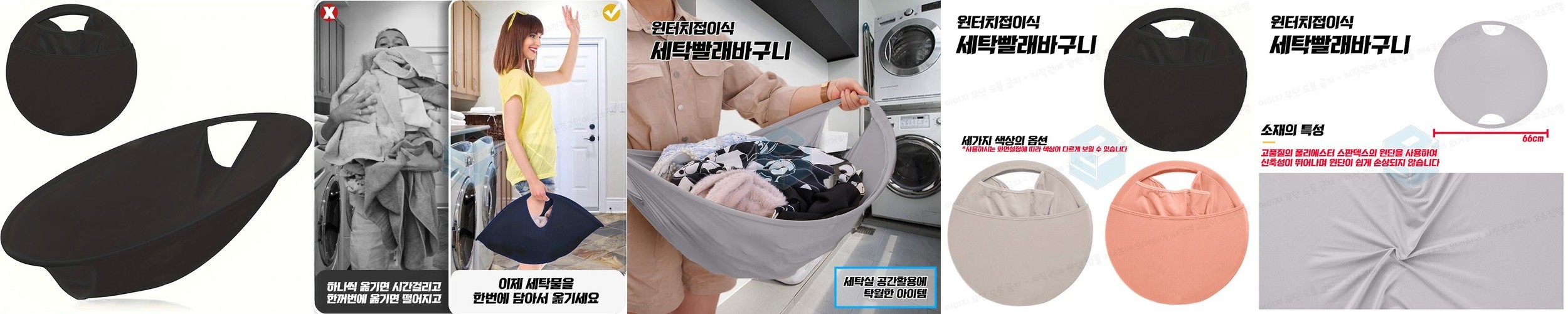 씨에스리빙 브리즈 빨래 세탁선반