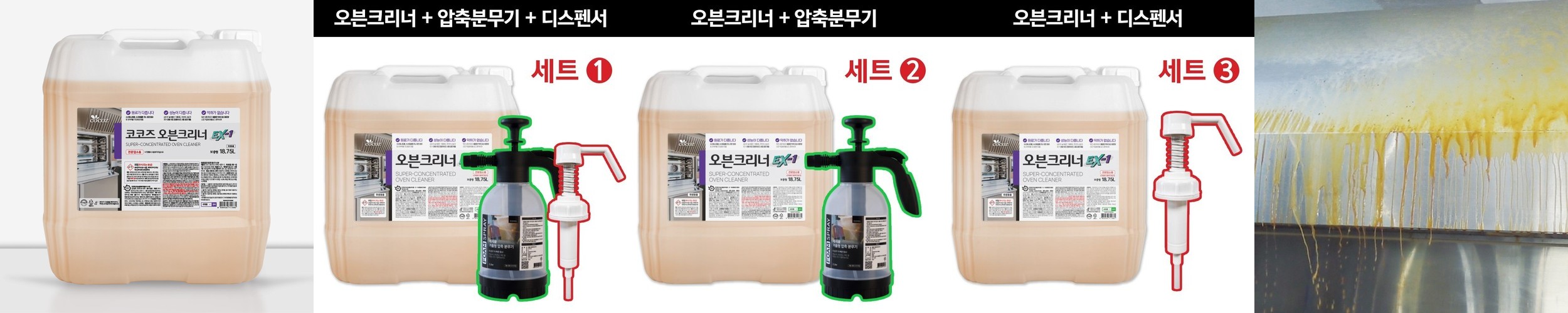 페라슈발 맨손 설거지 주방세제 기름때 제거 올리브오일 세정제 500ml, 2개