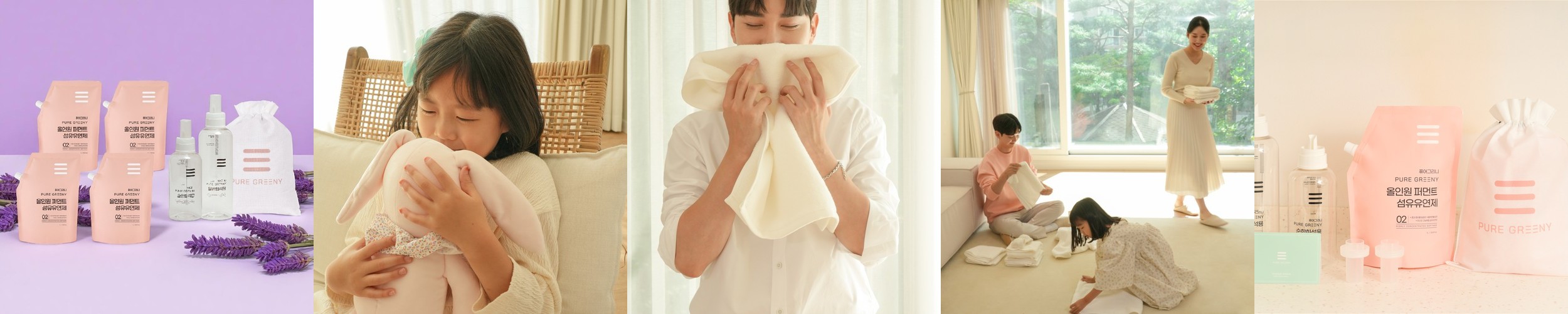 라온하제 고농축 꽃잎 섬유유연제 비건 EQ프리 약산성 홀리 퓨리티, 750ml, 1개