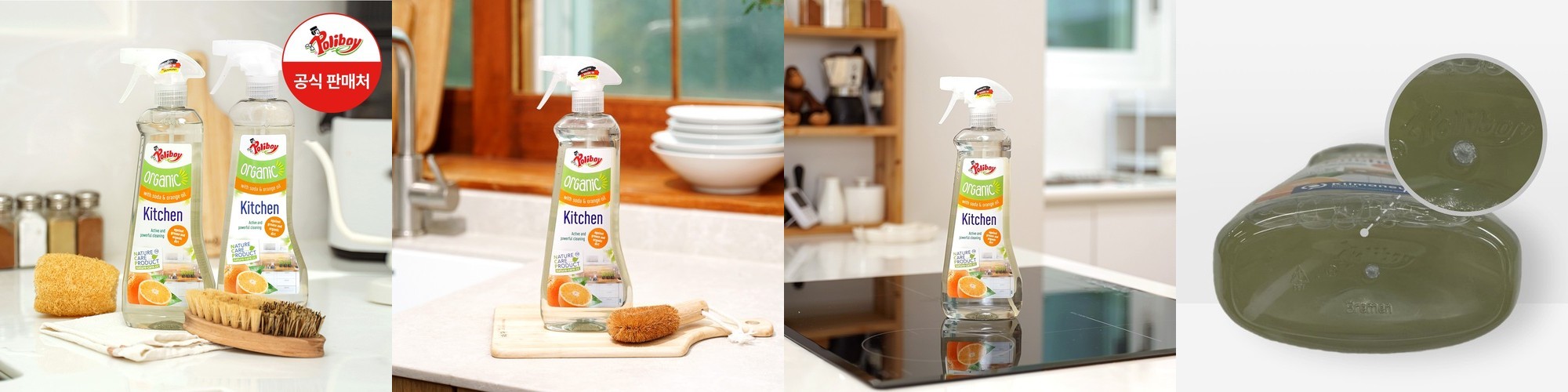 쉐프PICK 서브랩 레몬식초 키친 스프레이 500ml, 4개