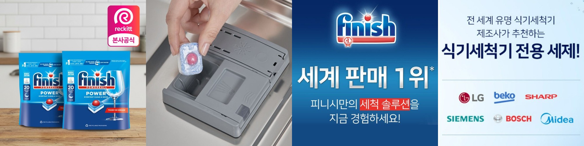 참그린 식기세척기 타블렛 세제 30개입x3개