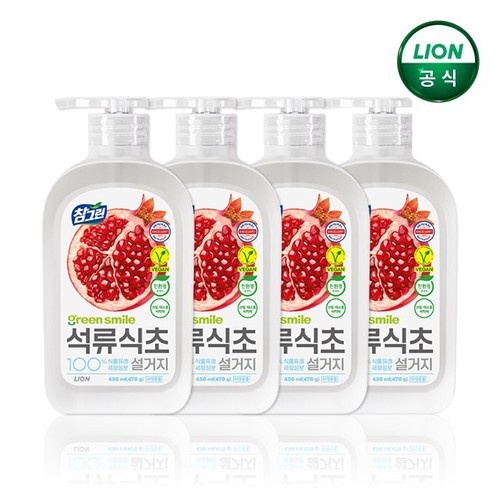 피니시 식기세척기세제 파워볼 탭스 20개입, 2개