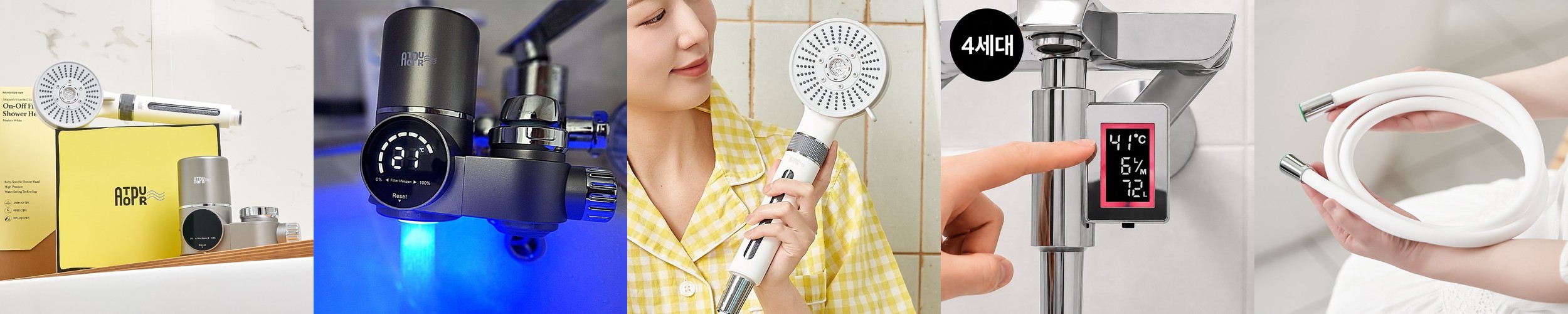 오픈샤워 필터 샤워기 풀패키지 [ 약 1년치 필터 구성 ]