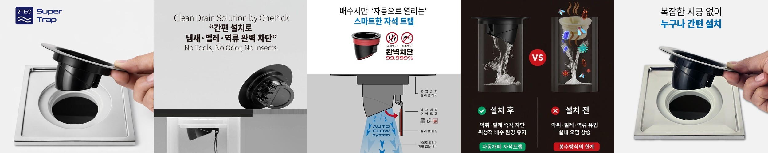 아일랜드 스마트 자동 센서 냄새차단 쓰레기통 휴지통 7L