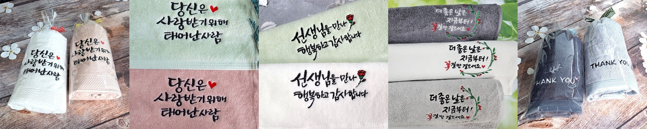 30수 170g 코마사 선염 스트라이프 호텔 타월 수건 10장 4color