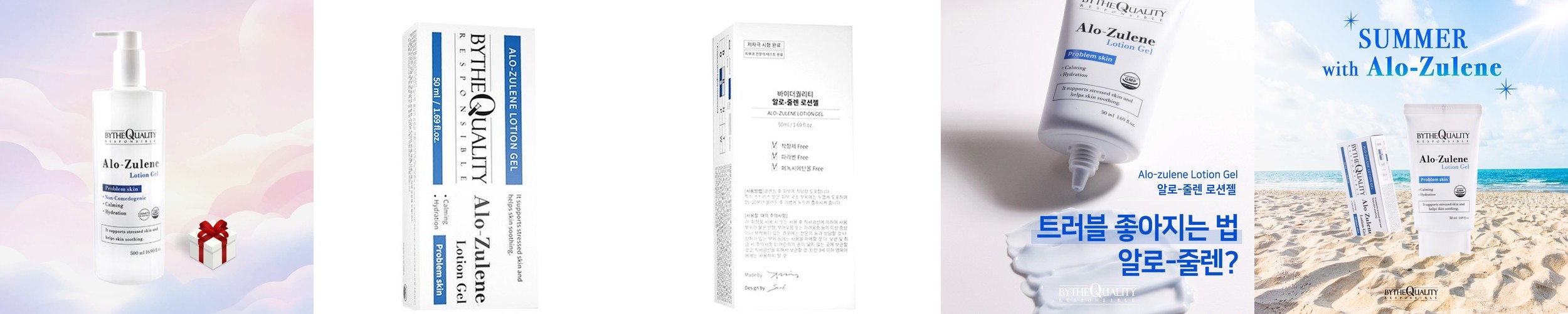 일회용 아이라이너 브러시 젤 리퀴드 아이라인 브러쉬 붓