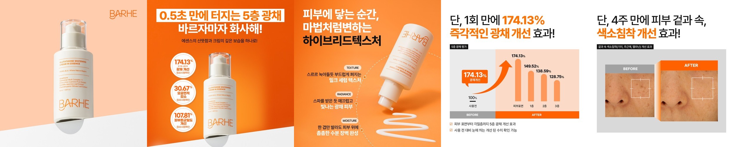 누메 매끈 피부결 세럼 50ml, 1개