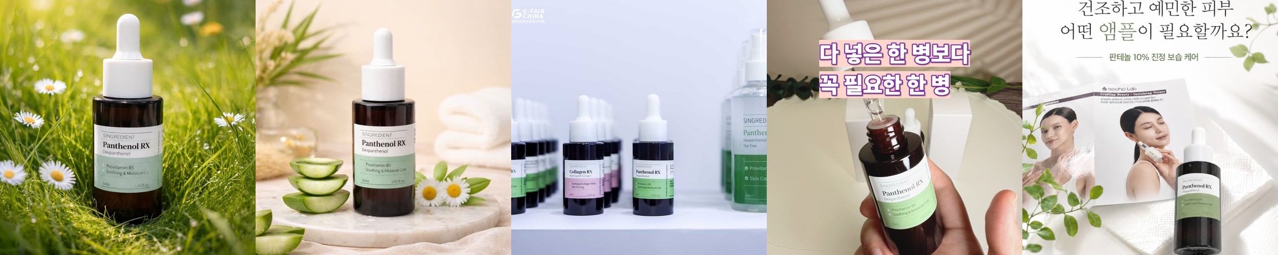 포들 톤결광 밤 콜라겐 버블 앰플 115ml, 1개