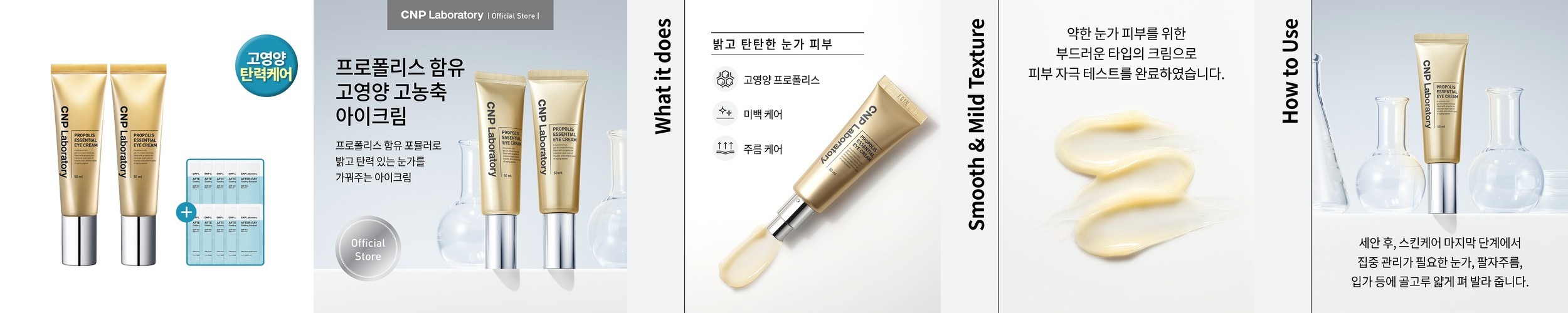 윌리비 뉴질랜드 마누카허니 프로폴리스 캔디 무설탕 미네랄 캔디 선물세트 100g x2