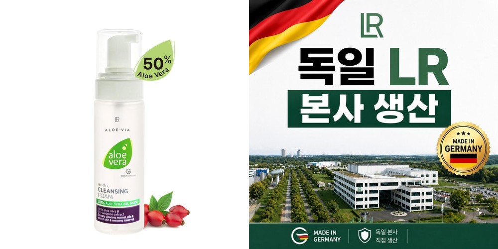 [디렉터파이PICK][아침클렌저] 비플레인 녹두 수분 젤 투 워터 클렌저 170ml, 2개