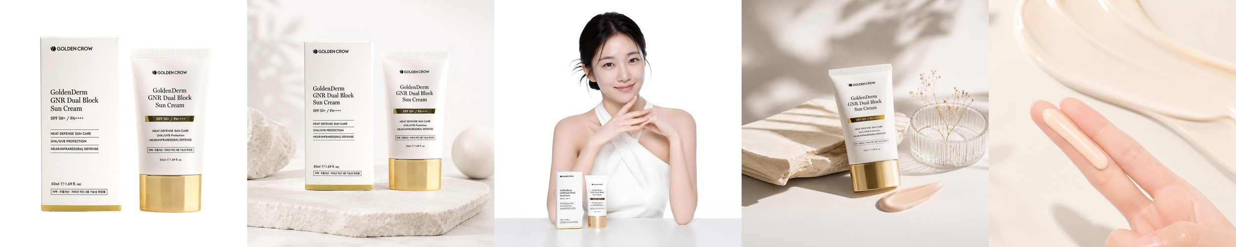 엑소메라 UV 쉴드 엑소좀 선밀크 수분 선크림 SPF50+ 50ml, 1개