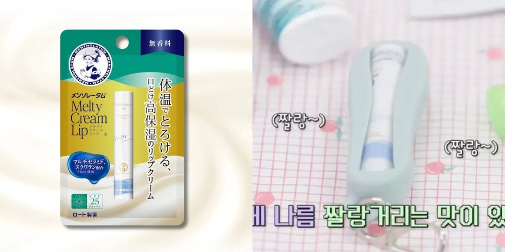 [듀이셀] 틴투어링밤 4Color