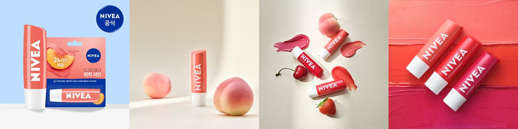 니베아 SOS 리페어 앤 케어 바디로션 400ml, 1개