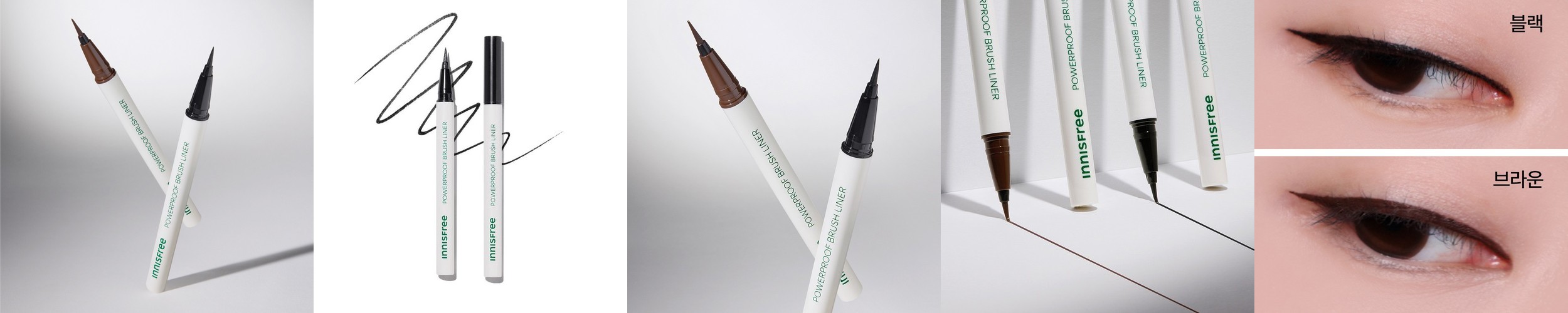 [2EA] 투쿨포스쿨 아트클래스 스머징 엣지 아이라이너 0.12g
