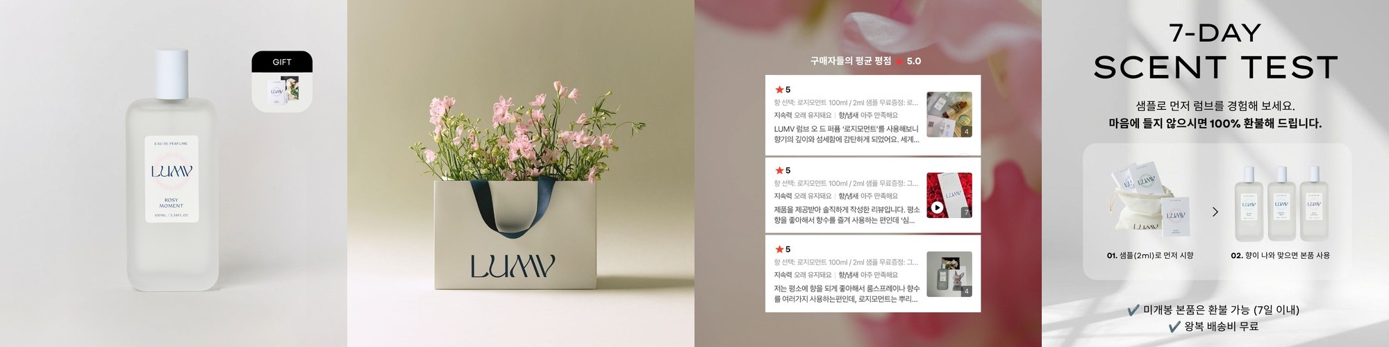 [5+2] 블랙하비 아카시아앤허니 (Acacia & Honey) 100ml [267]