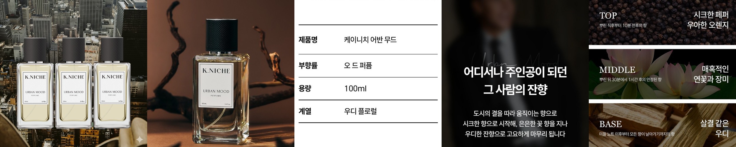 페르니 화이트나이트 EDP 플로럴향 남녀공용 향수 데일리 니치향수 50ml, 1개