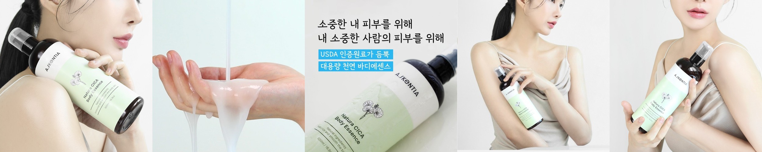 바이아우어 아로마고보습 바디로션 민트라벤더향 510ml, 1개