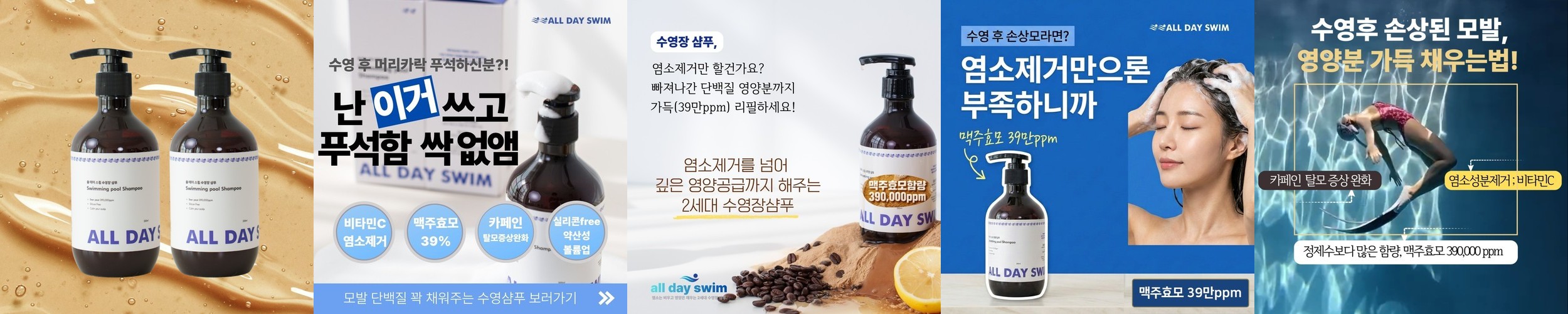 그린디 비오틴 고함량 독일산 맥주효모 프랑스산 비오틴 비타민B 판토텐산 60정, 6개