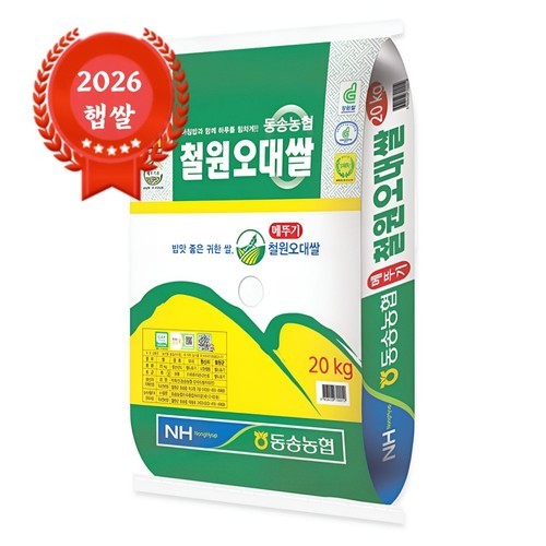 바나듐쌀 몸에좋은미네랄 바나듐 셀레늄 진주탐라 2kg, 1개