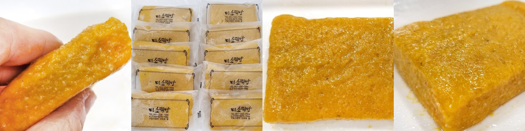 구암현대떡집 현미땅콩시루떡 개별포장 10개입 현미떡 아침식사대용 건강 간식떡