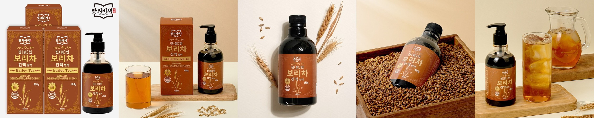 뉴트리커먼 대동고려삼 6년근 홍삼정 진액 스틱 진세노사이드 20mgx15포