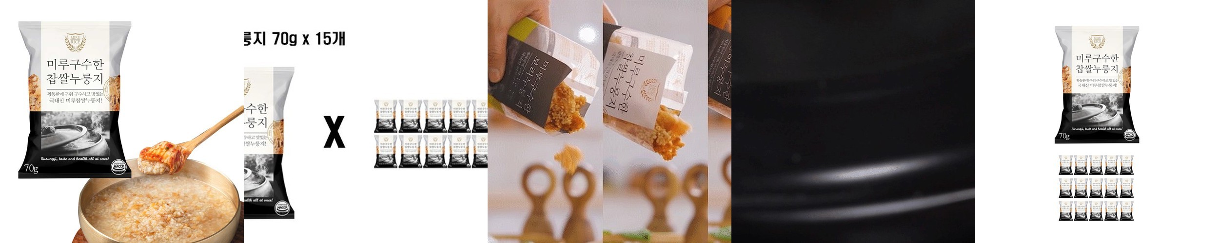 라이스웰 백미누룽지 240g, 5개입, 1개