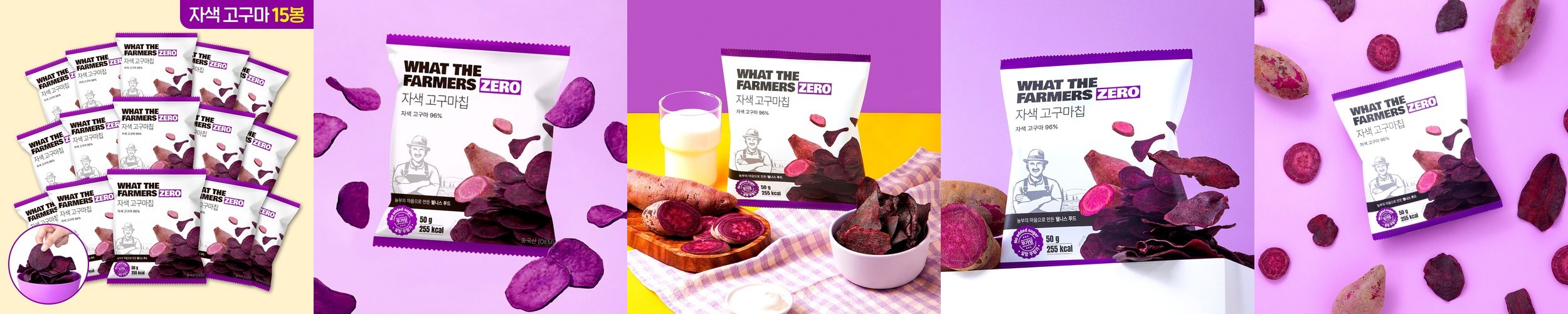 다신샵 통밀 단백칩 갈릭버터 외 4종 10+10봉 / 단백질과자 프로틴 간식