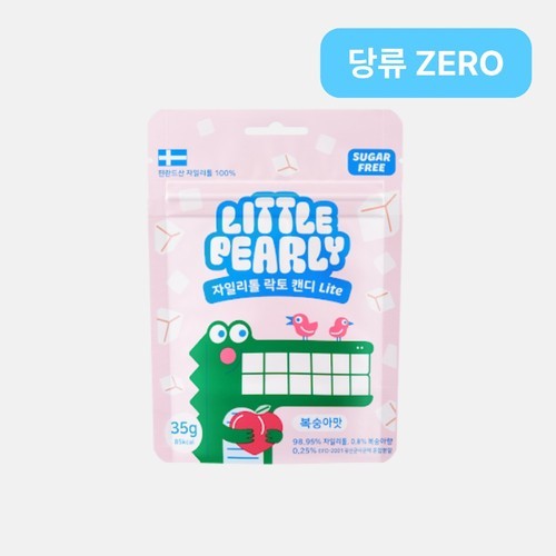 곰돌이 실리콘 어린이 식기 유아 간식 그릇 이유식 접시