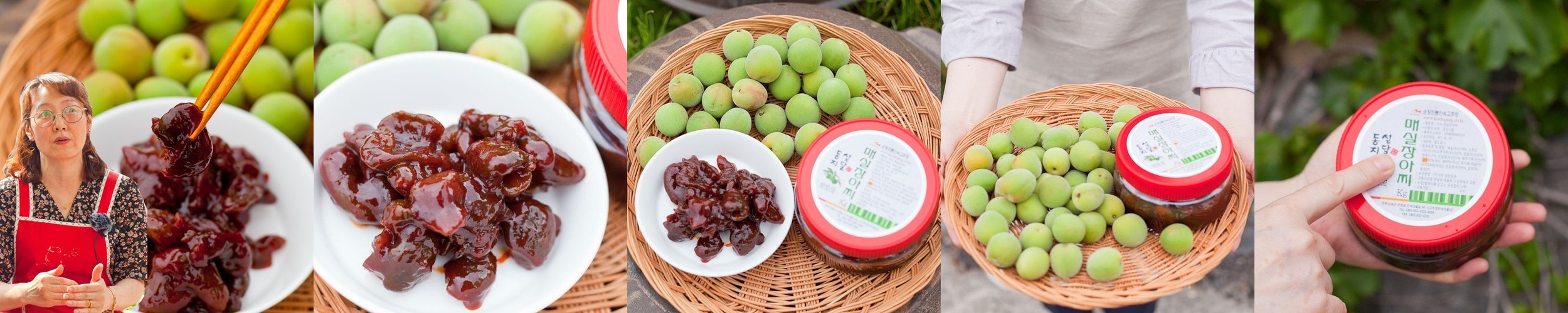 경남하동 매실장아찌 1kg (매실절임) HACCP