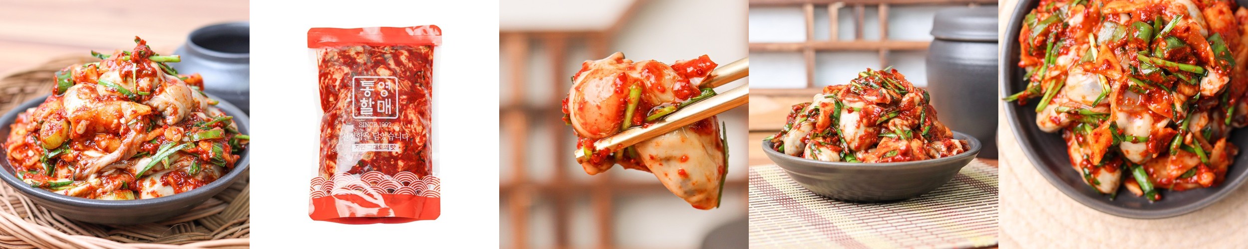 광신농산 깻잎김치 전라도김치 양념깻잎 생깻잎무침