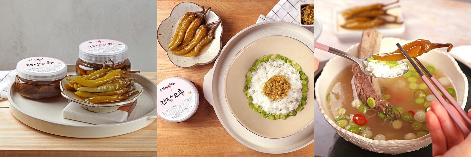 양념 콩잎 장아찌 무침 단풍콩잎김치 삭힌 노란 경상도 대용량 업소용 도매 2kg, 1개