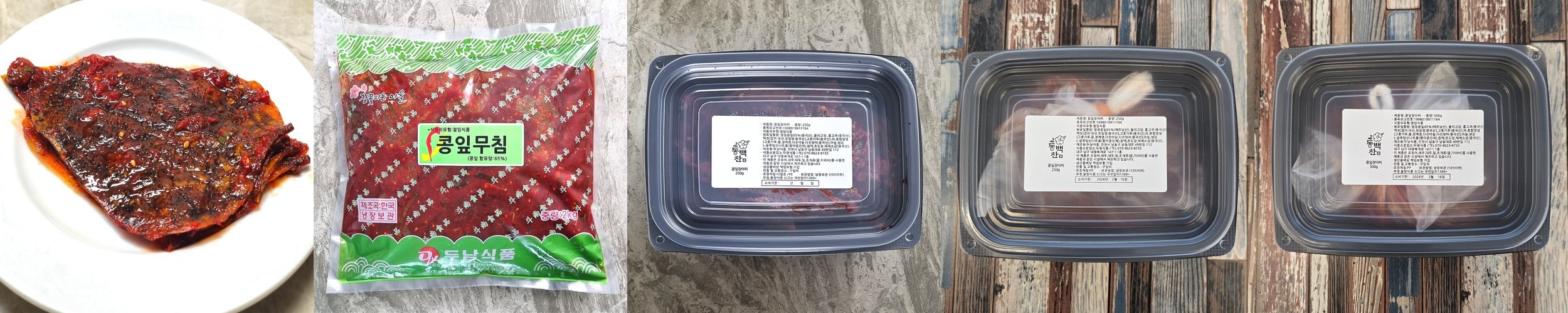 경남하동 매실장아찌 1kg (매실절임) HACCP