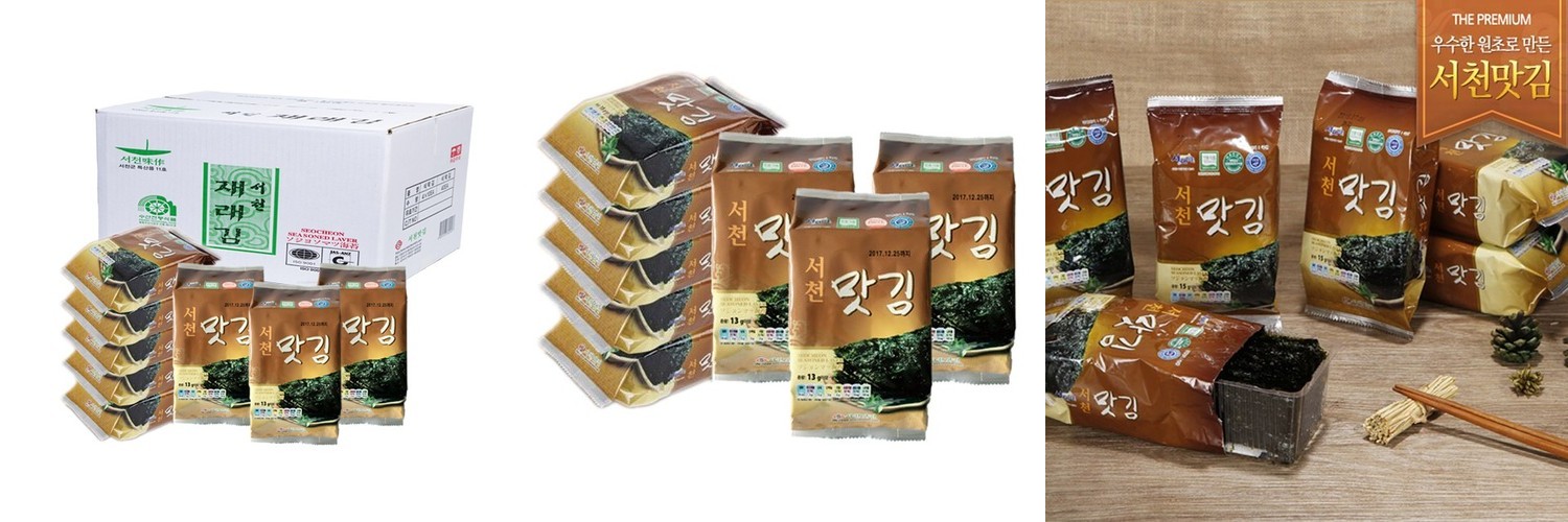 대유맛김 (재래김) 대천 전장김 10봉