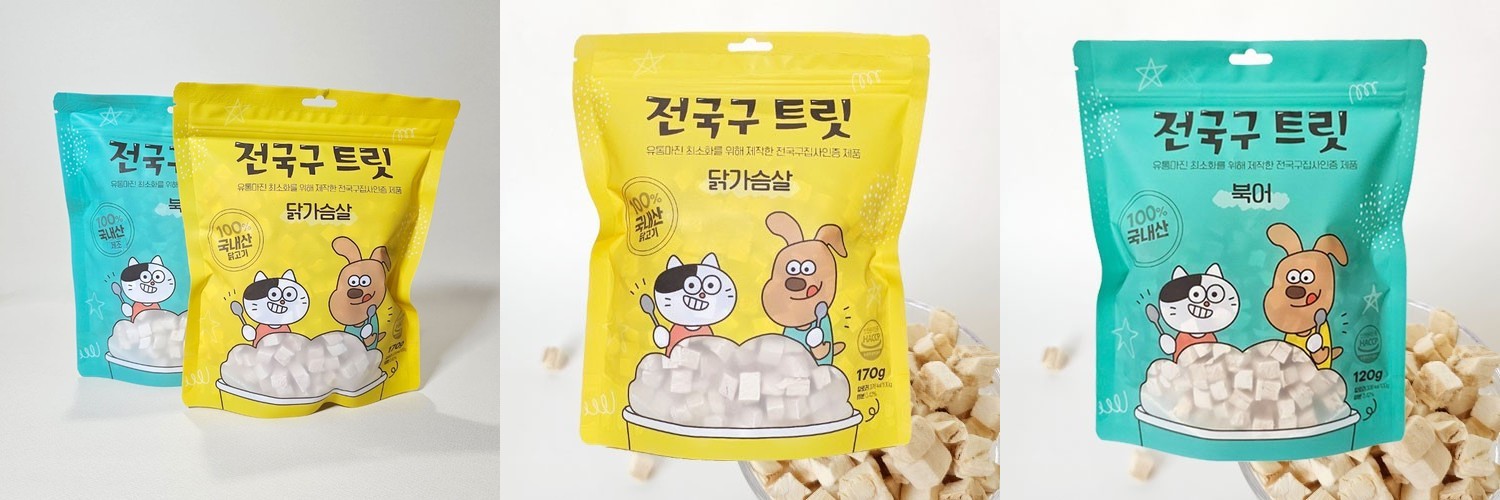 구루구루 위고백 풀패키지 이동가방+추가 판넬2개+이너패드2종 강아지 고양이 애견 방수 백팩