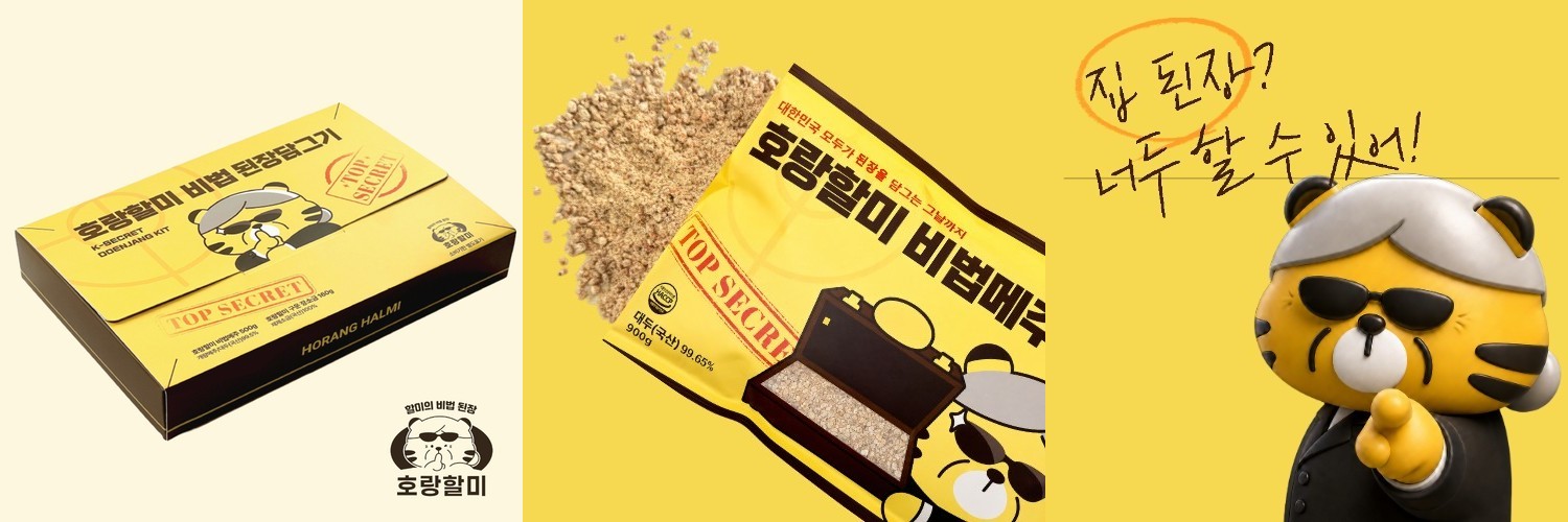 정하남 개미 사육장 키우기 관찰 세트 키트