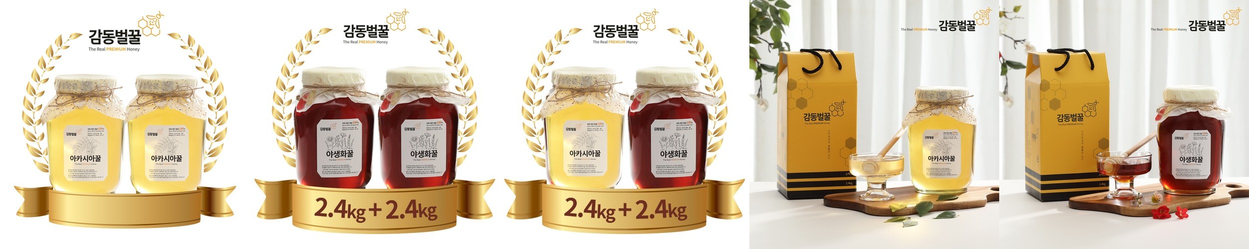 국내산 가루 세탁 세제통 소분용기 3개 세트