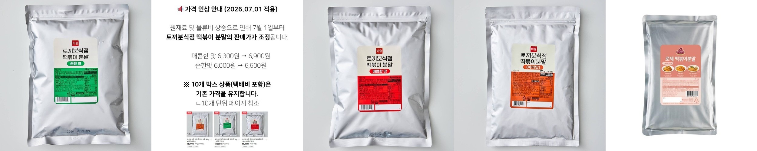 멜로우네이쳐 제주 새싹보리 100% 분말 무농약 어린잎 그린 500g, 2개