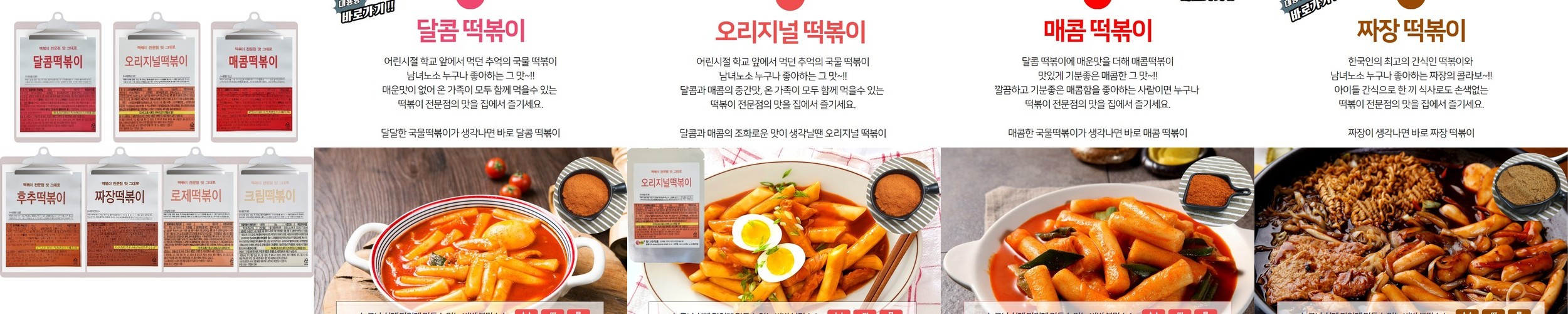 케이퍼 & 홀스래디쉬 소스 60g
