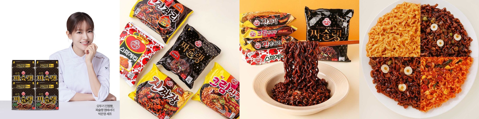 오뚜기 백세발효강황카레 순한맛, 80g, 5개