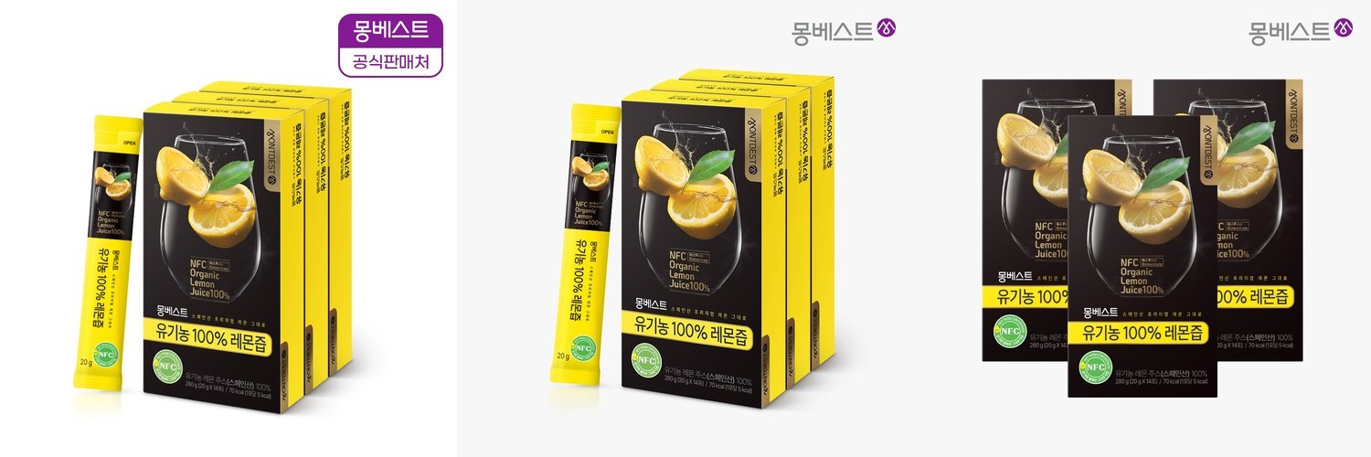 보나미니 레몬올리브오일 올리브유레몬즙 레몬샷 엑스트라버진 250lml 250ml, 2개