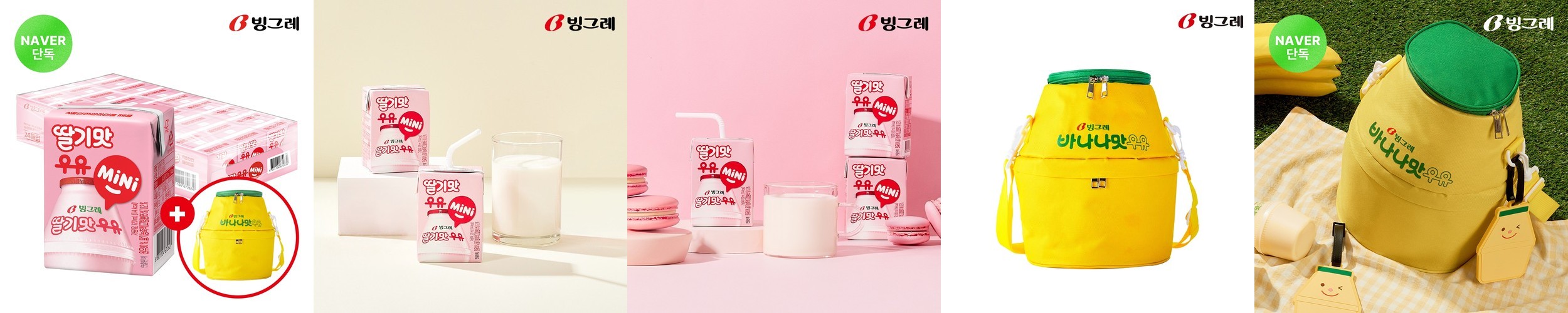 연세우유 세브란스 전용목장 A2단백 멸균우유 180ml, 96개