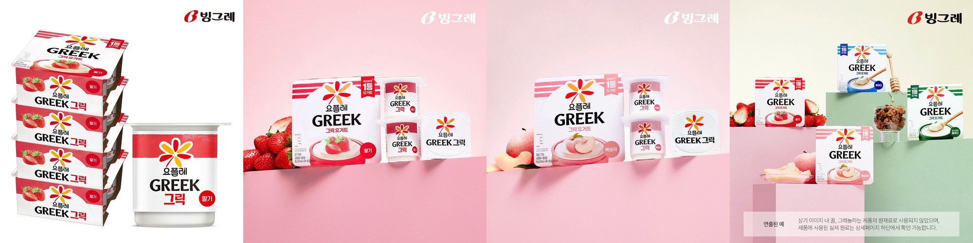 아임뉴트리 무가당 플레인 요거트 스타터 카스피 유산균 30g, 4개