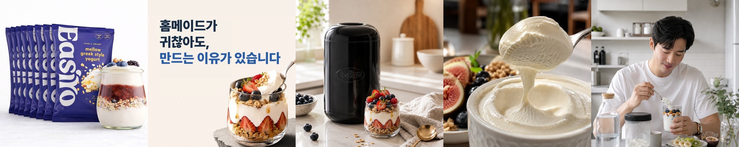 [정식수입 국내배송] 이지요 내추럴 디저트 요거트 분말-구 스위트 그릭 달콤한 플레인, 230g, 10개