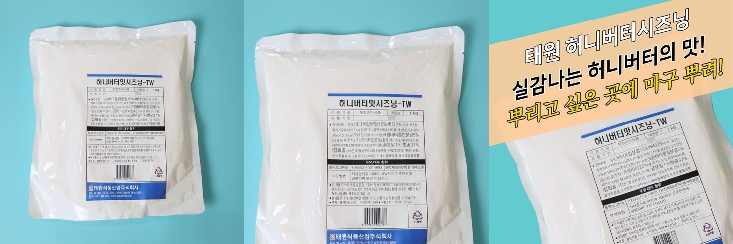 안유성 명장의 비법 소스 3종세트 백간장 다시마식초 꽃게액 (각 560ml)