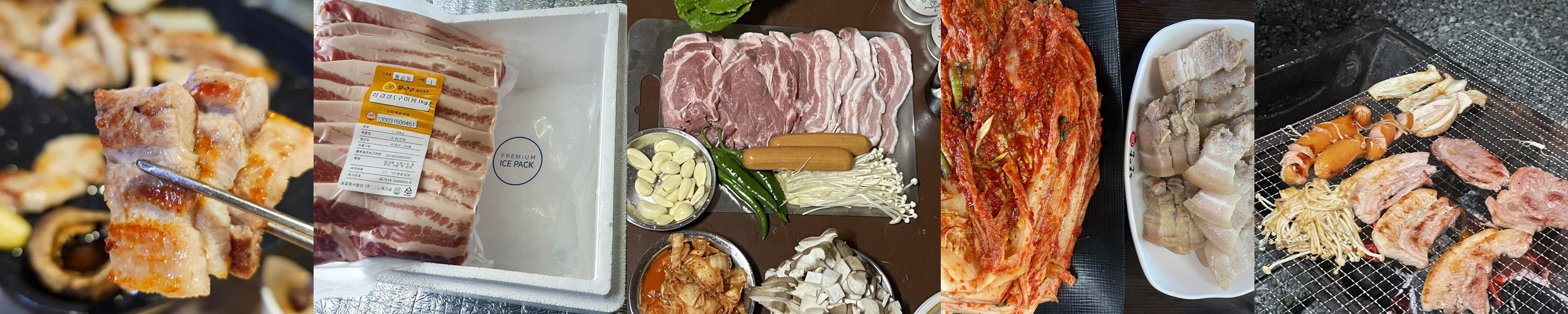 초신선 돼지고기 골라 담기 200g, 삼겹살, 목살, 항정살